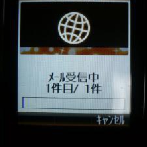 どん底不幸女子の逆転恋愛